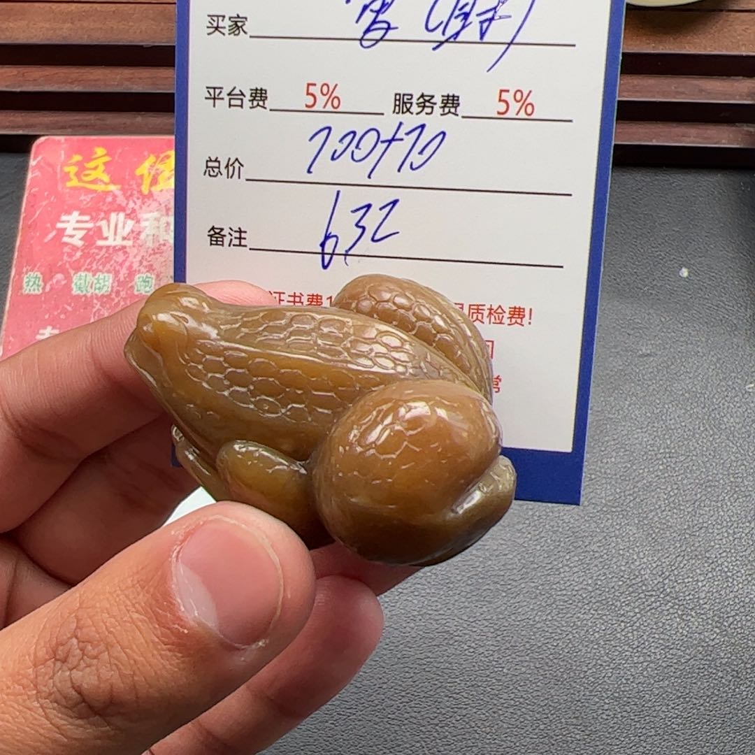 和田玉挂件未镶嵌爱****3