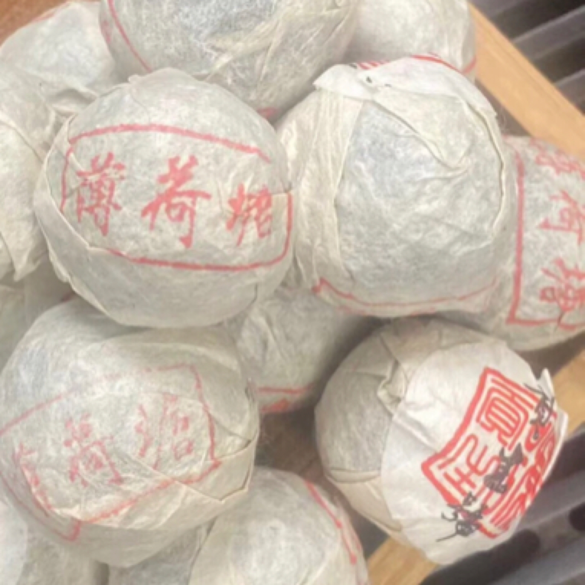 2021年 薄荷塘贡生号龙珠36粒/生茶二类古树纯料