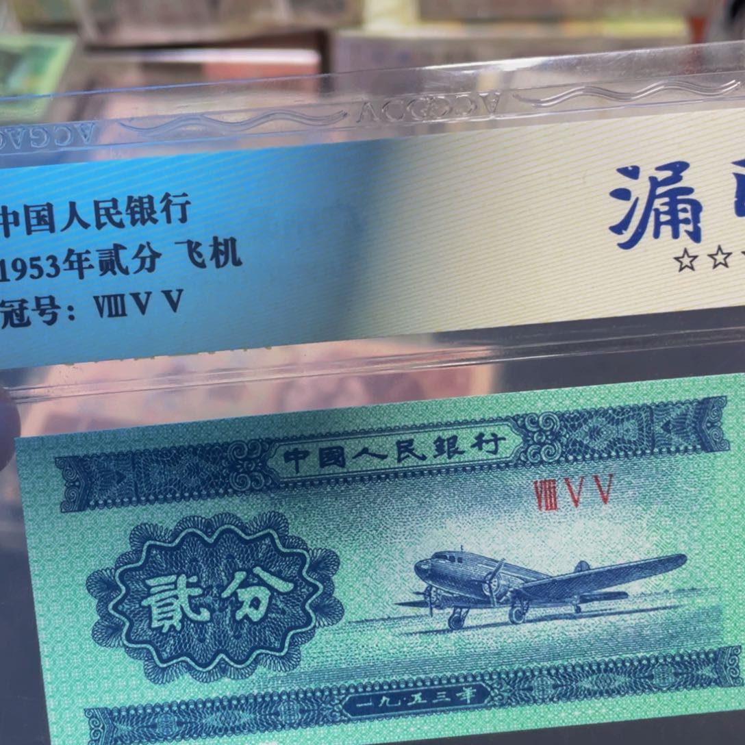 飞机漏印一张一张一张一张