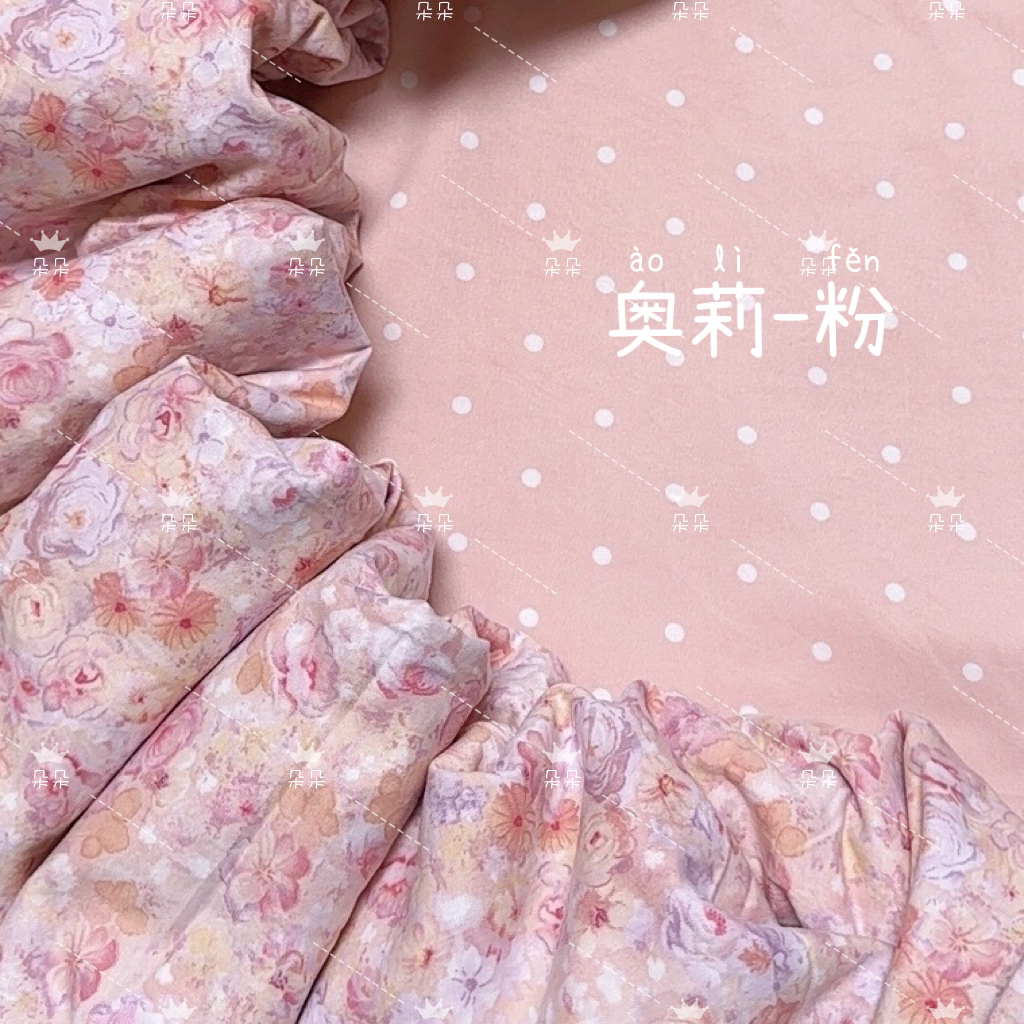 福.力款 春夏新款 标准加大四件套1.8/2.0床用 柔软（涵）