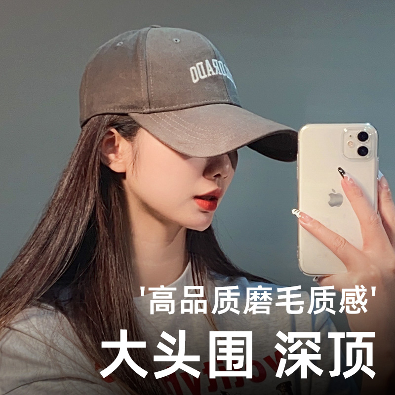 Qiuyuye秋屿野「大头围必备」半硬顶加大加宽夏季显脸小女生鸭舌帽