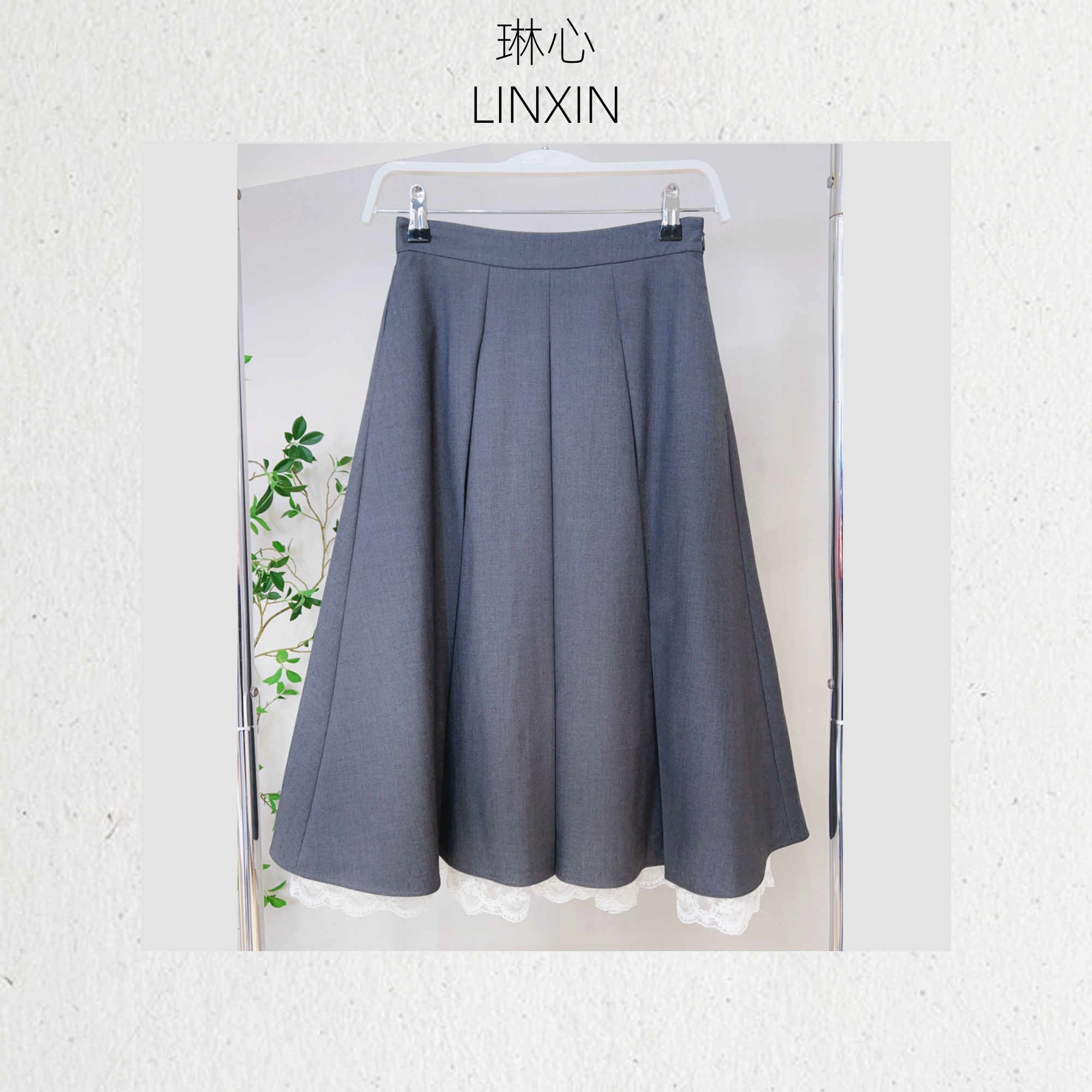 琳心丨春季新款复古休闲绣花蕾丝边显瘦高腰A字半身裙 0434