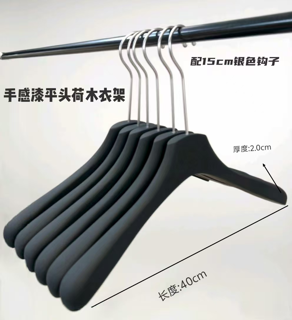 2.5黑色手感漆实木衣架，水性环保漆处理，无异味，符合家居健康标准