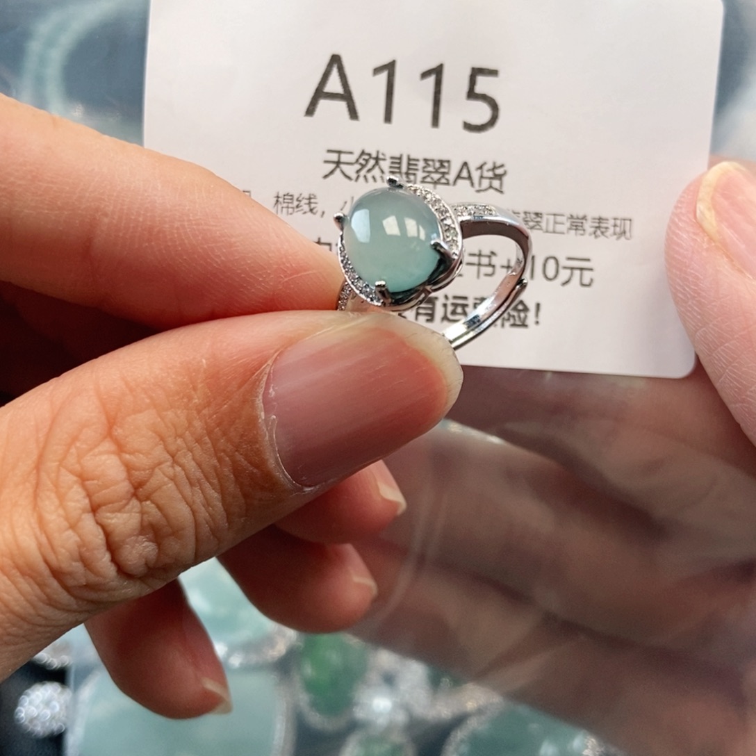 【闪购商品】翡翠吊坠(不含链)未镶嵌