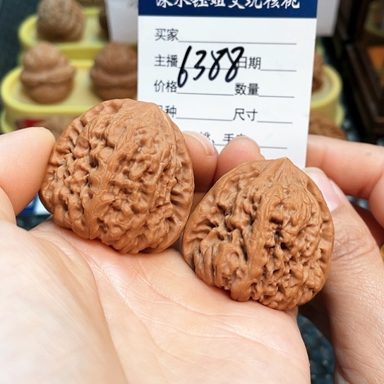 文玩核桃把件39全品平谷凹底磕尖6388