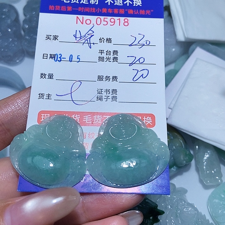 定制翡翠未镶嵌业****菜