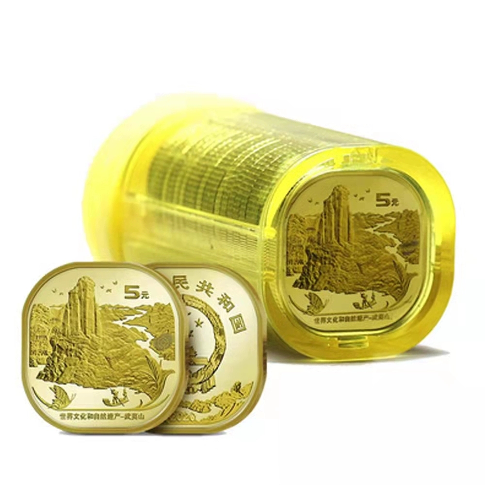 法定货币法定货币2020年武夷山纪念币20枚整卷 原卷原桶 全新品相