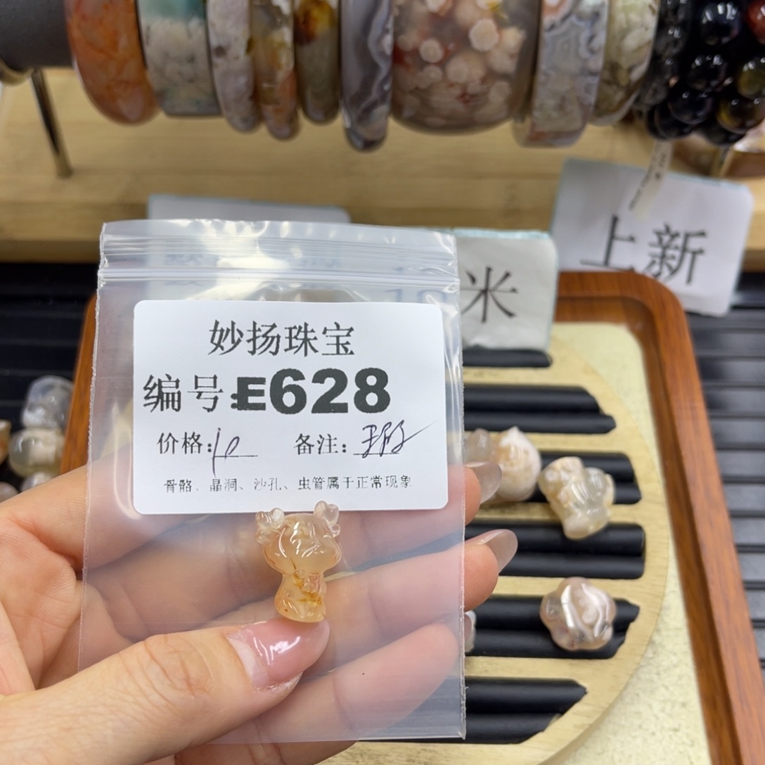 合金默认有瑕石英质玉V****e