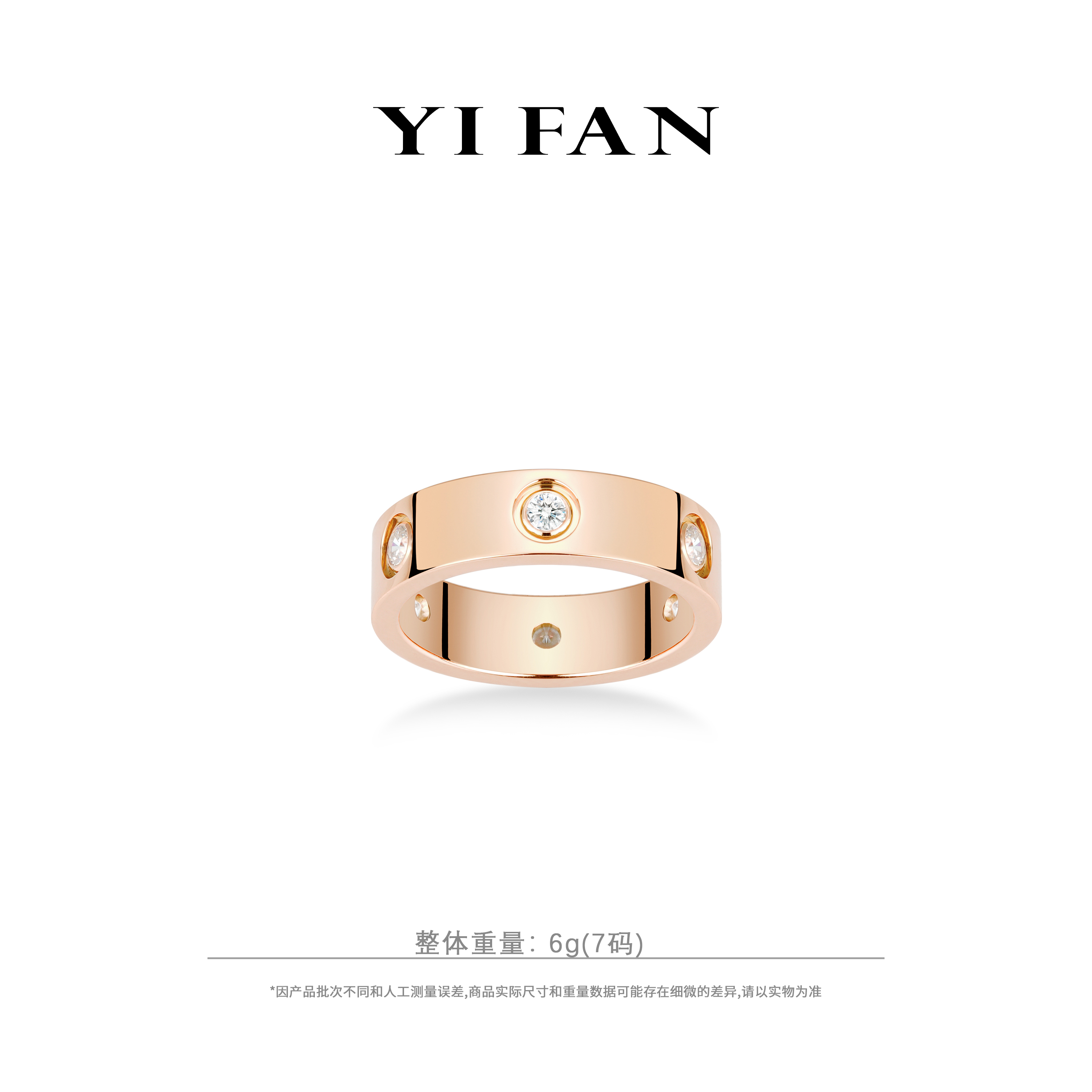 925银合成锆石戒指 10065-玫金色满天星LOVE百搭戒指