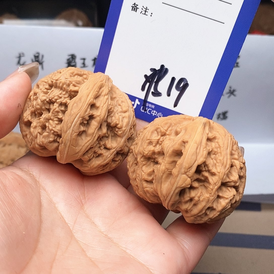 【闪购商品】文玩核桃把件二*文玩核桃把件19
