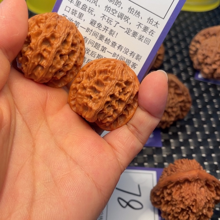 桃核把件32苹果71。。。。。。。。。