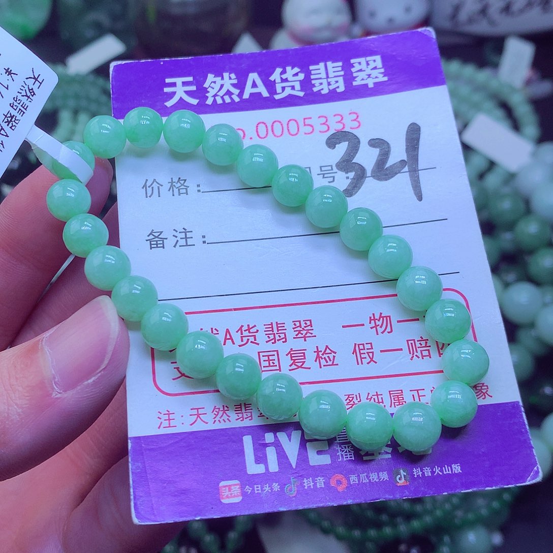 翡翠毛衣链未镶嵌