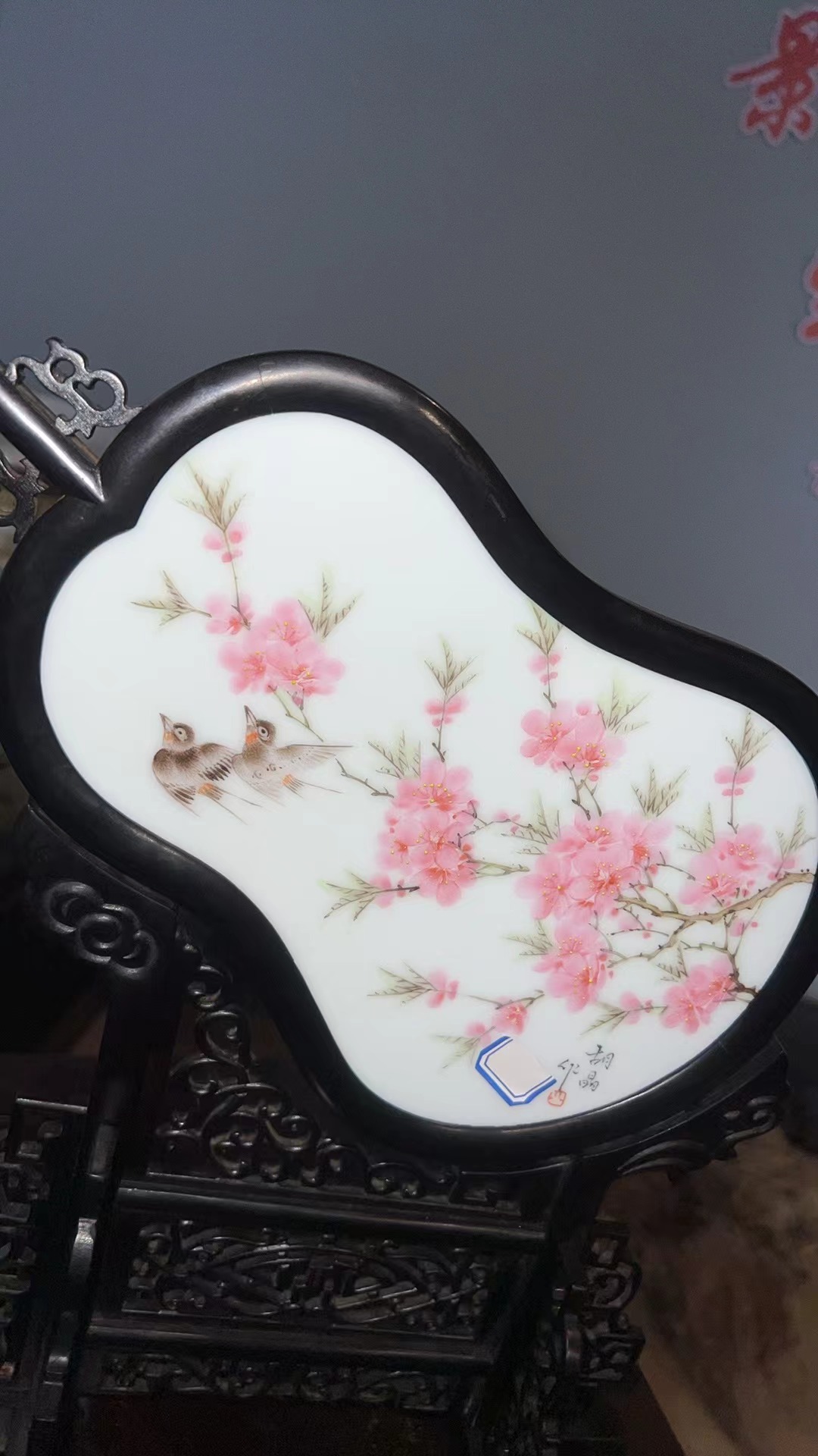 【景德镇】近代赏瓷A37流水