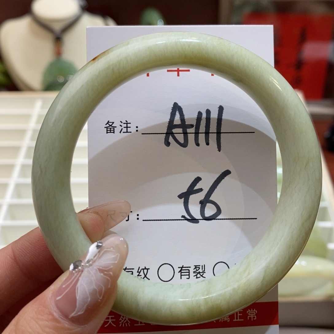 【闪购商品】蛇纹石玉手镯未镶嵌
