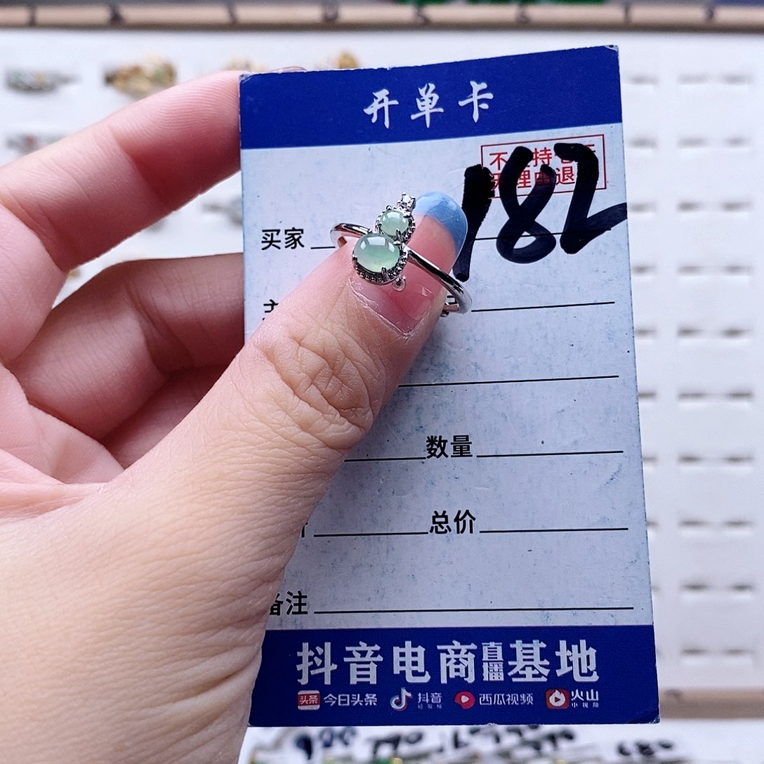 翡翠未镶嵌戒指戒指