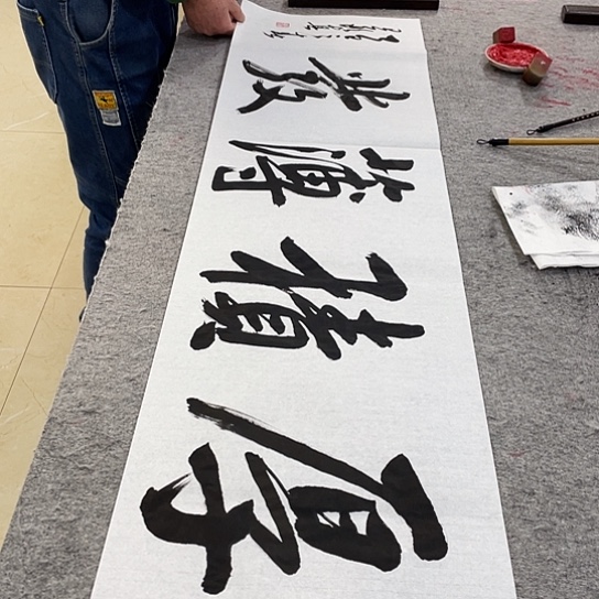 书法Lvqinzhenshufa