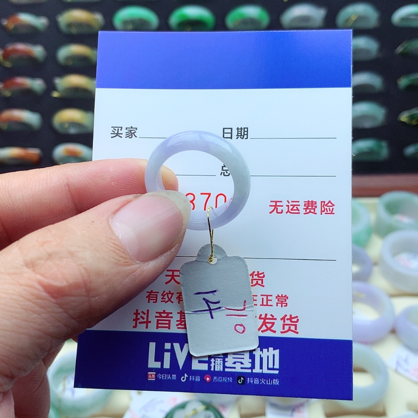 【闪购商品】翡翠戒指未镶嵌）