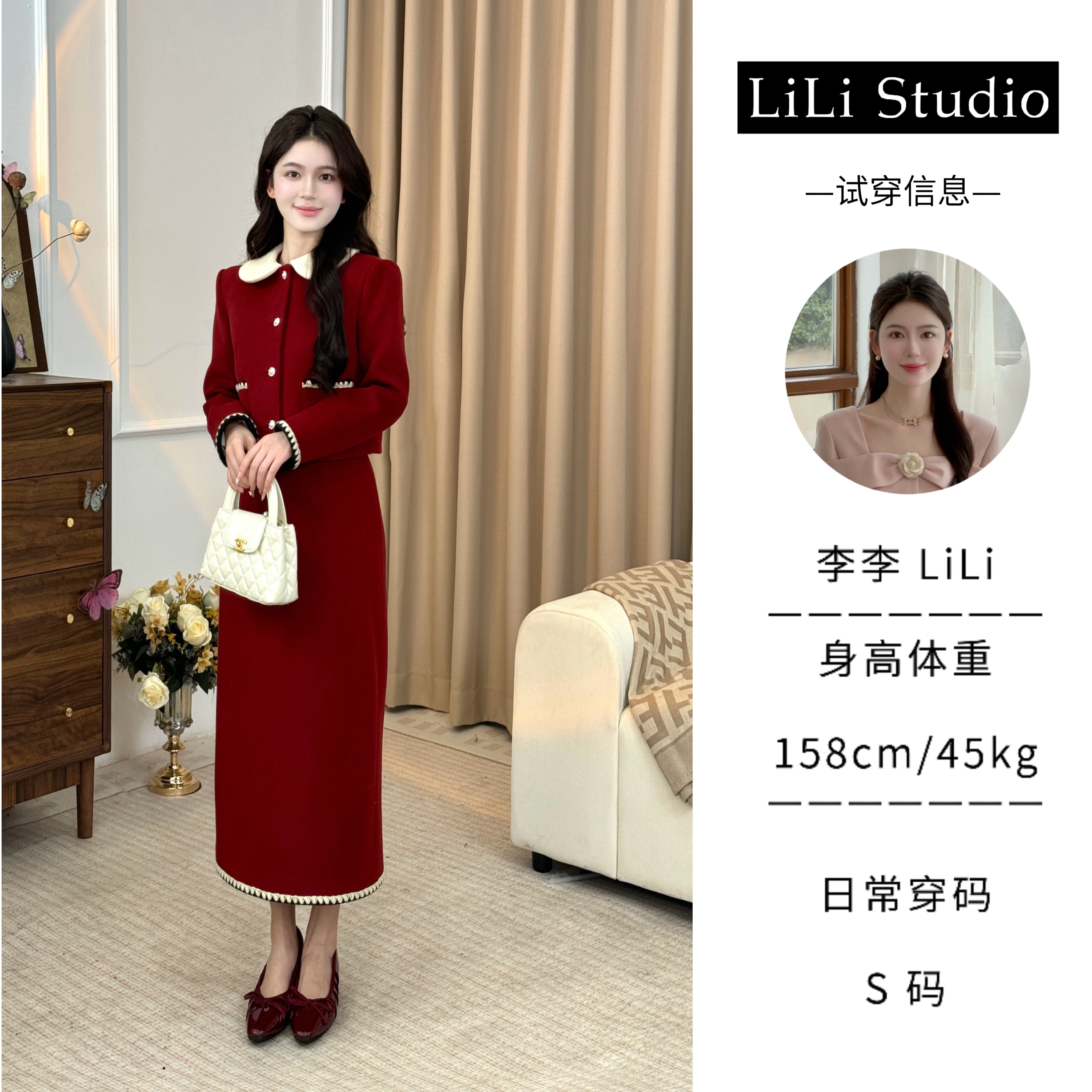 【红茶拿铁】LiLi小香风毛呢鹅绒外套半裙套装 XMZH5094