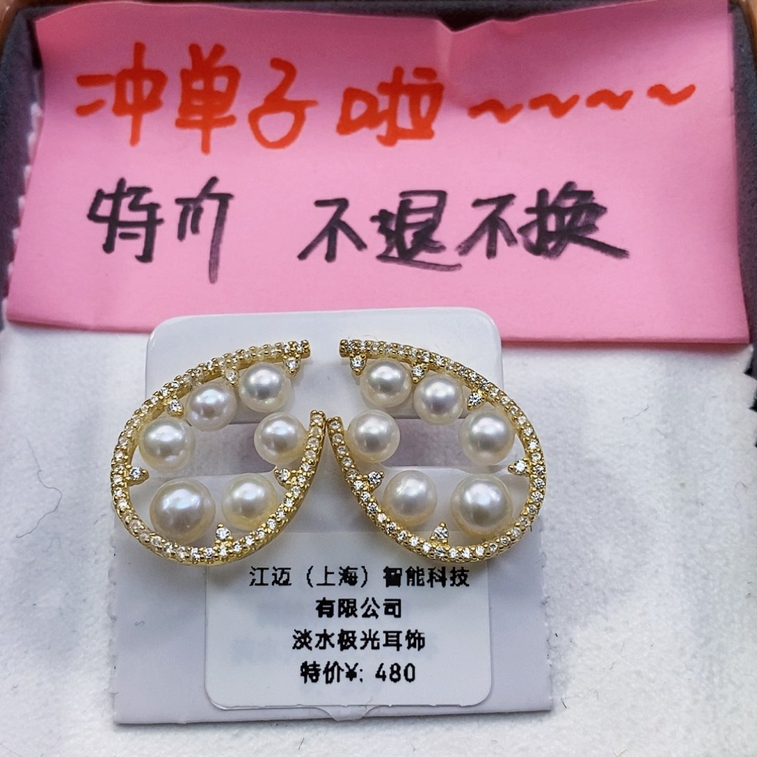 淡水珍珠特价不退换正版珠宝配件淡水珍珠银S925镶嵌