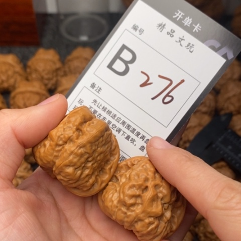 吊坠桃核我是第一百38