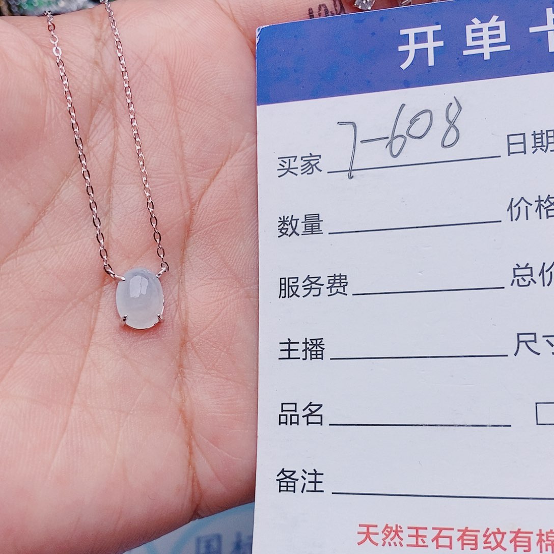 翡翠银S925镶嵌戒指吊坠