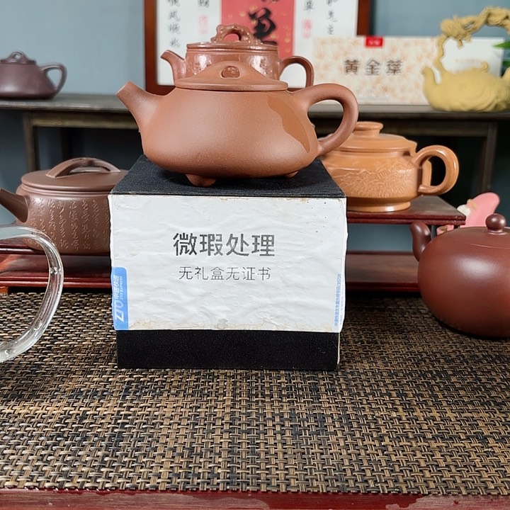 紫砂茶壶瑶***单宜兴原矿手工紫砂壶