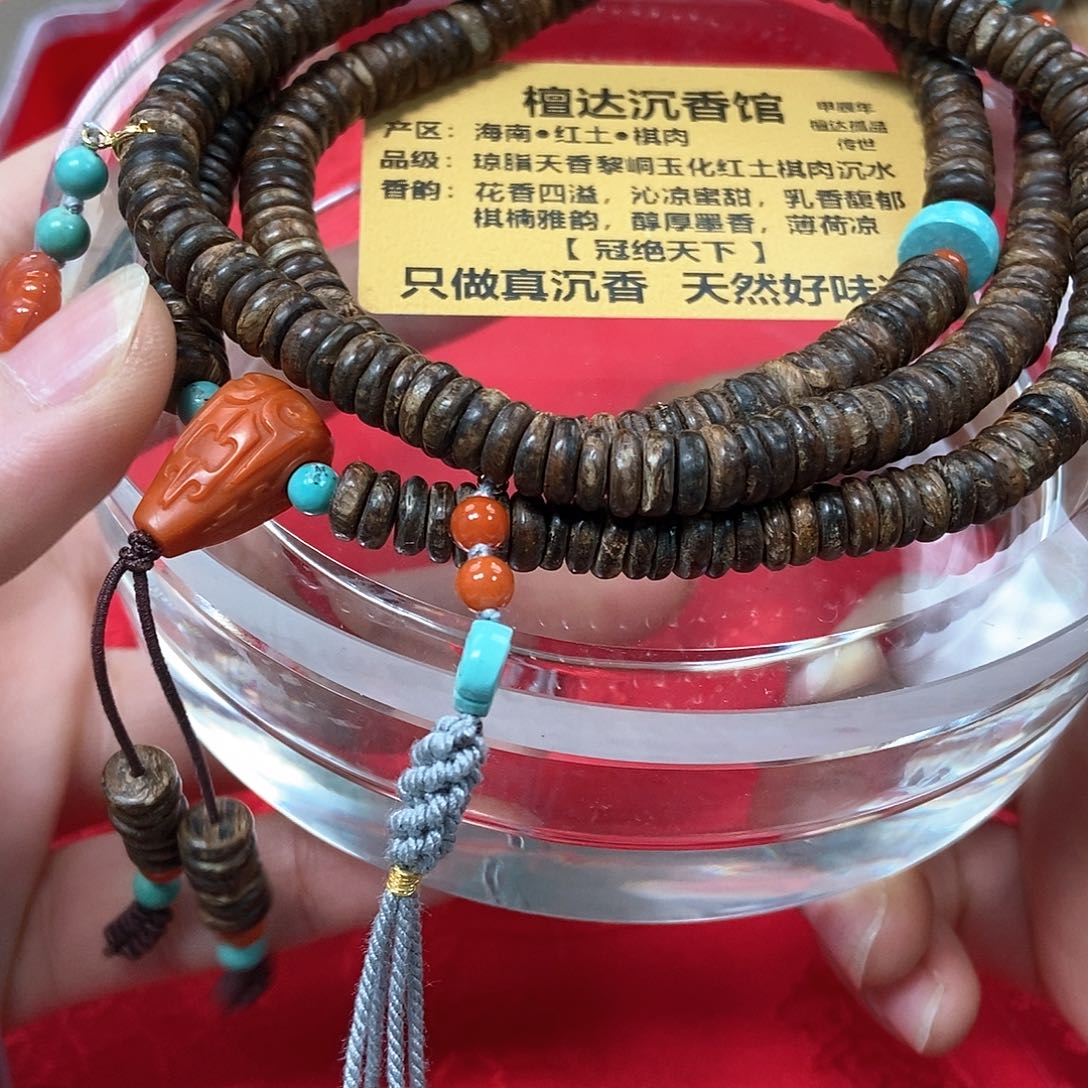 沉香手串海南红土棋肉沉水DIY 