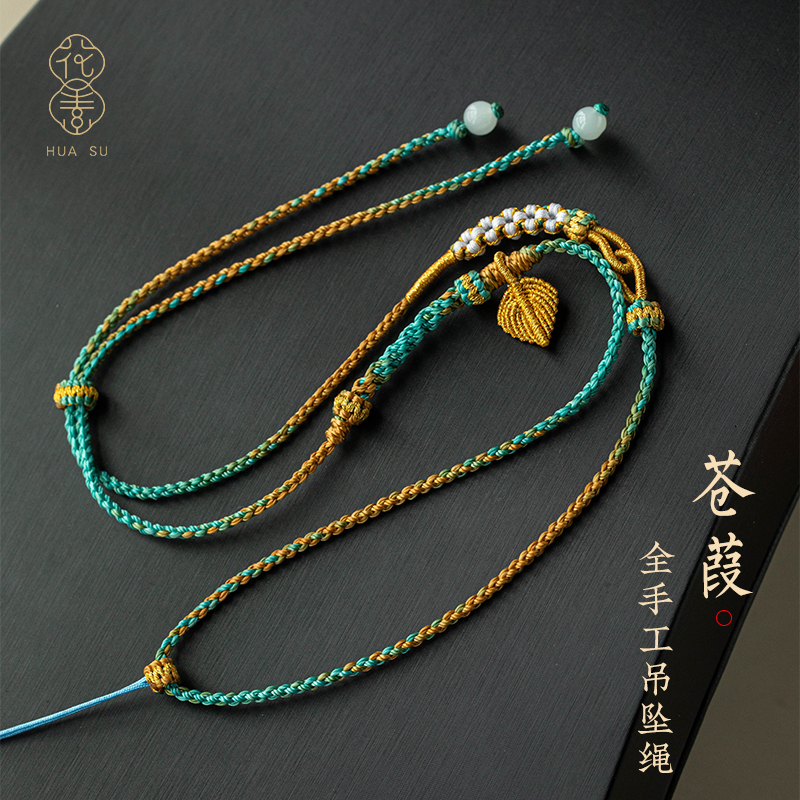 千里江山手工编织金锁佛玉项链绳编绳桃花结吊坠玉坠编绳项链