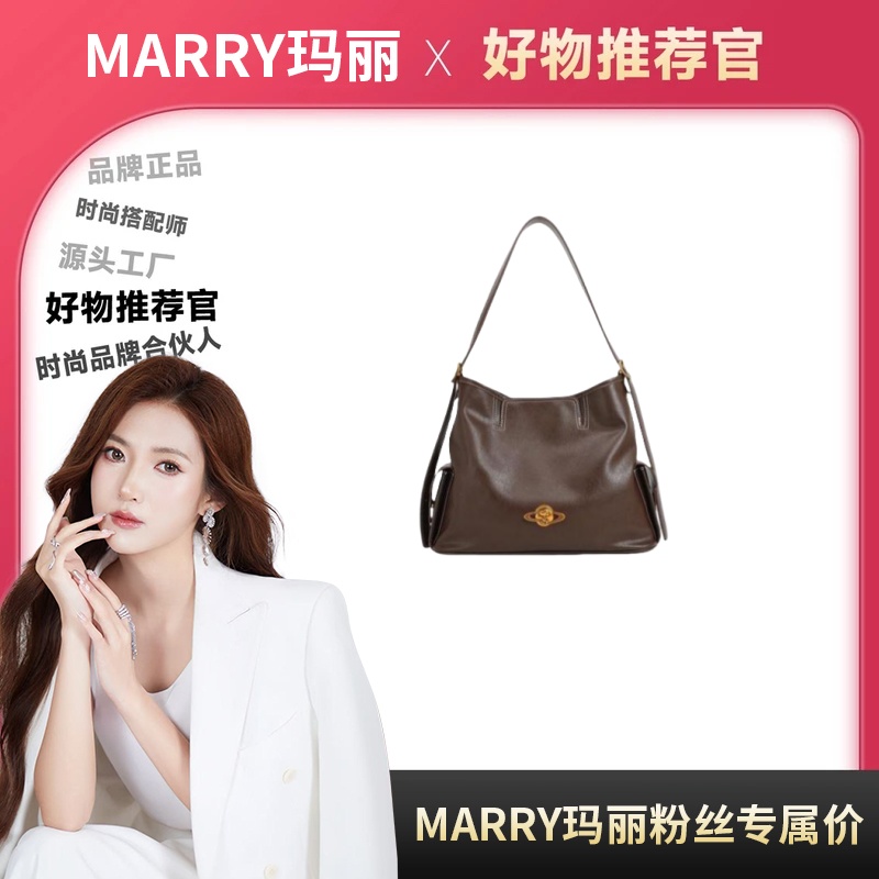 【Marry玛丽甄选】2025新款棕色大容量单肩夏款包包