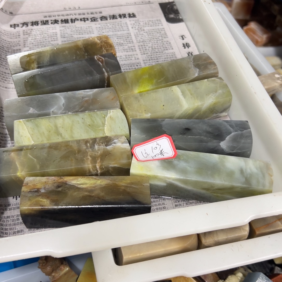 寿山石印石l****i我也很开心