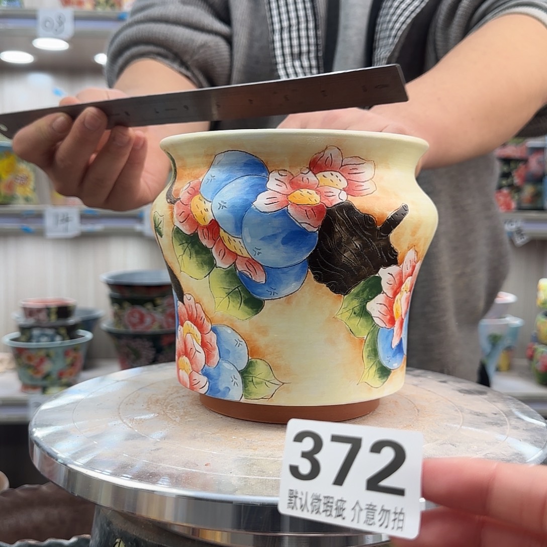 陶其他瑕疵瑕疵372