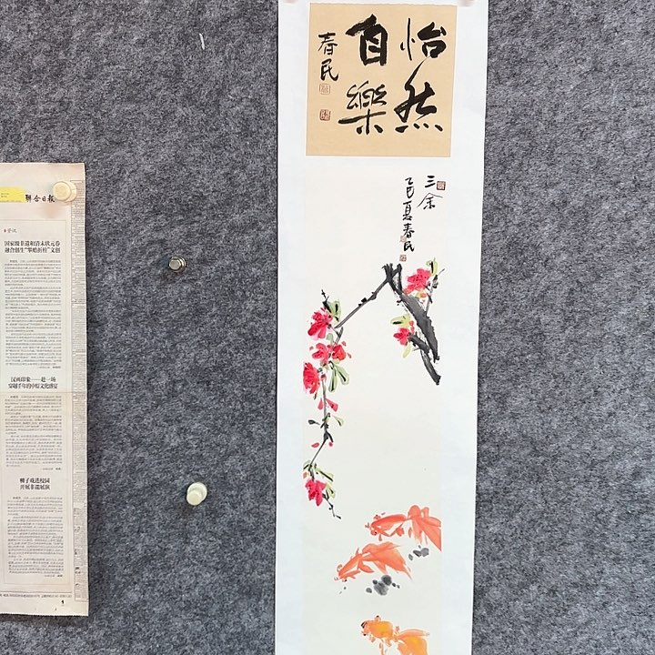 国画闲堂国画蒋春民字画作品