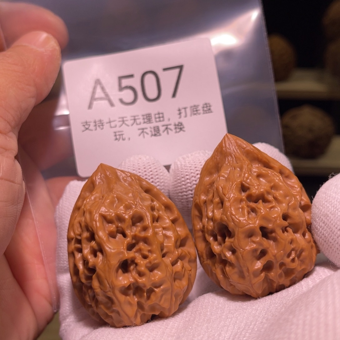 手串/手链核桃507号37火苗