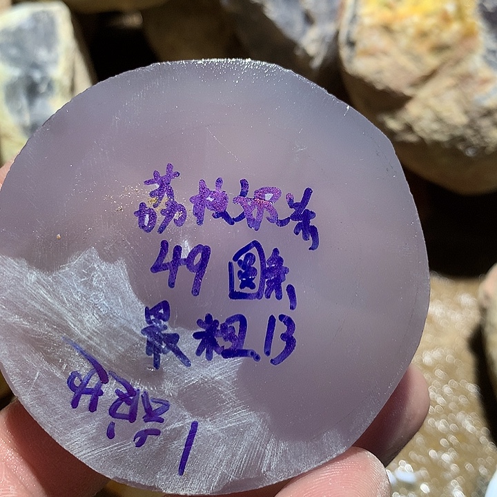 定制玛瑙私人定制不退不换