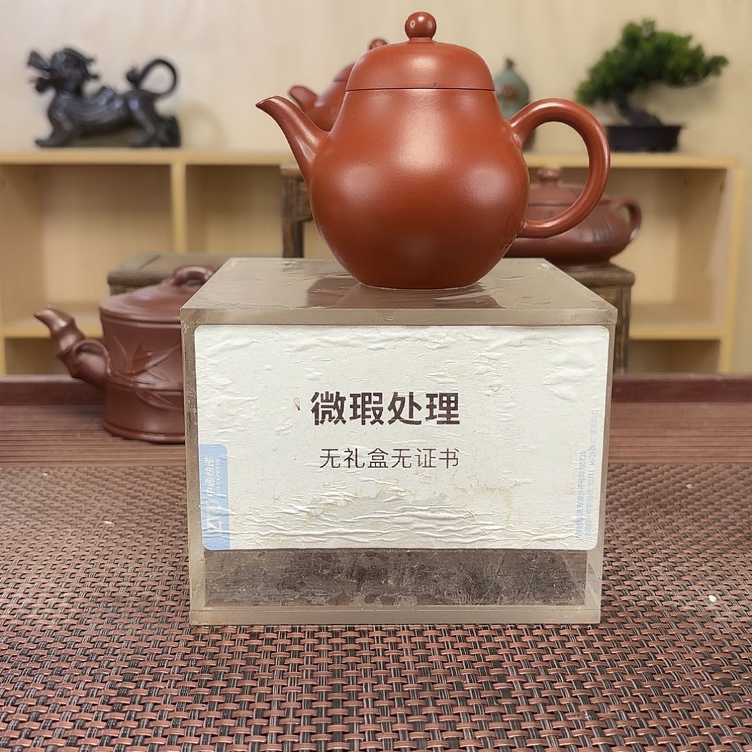 闲***人紫砂茶壶微瑕处理