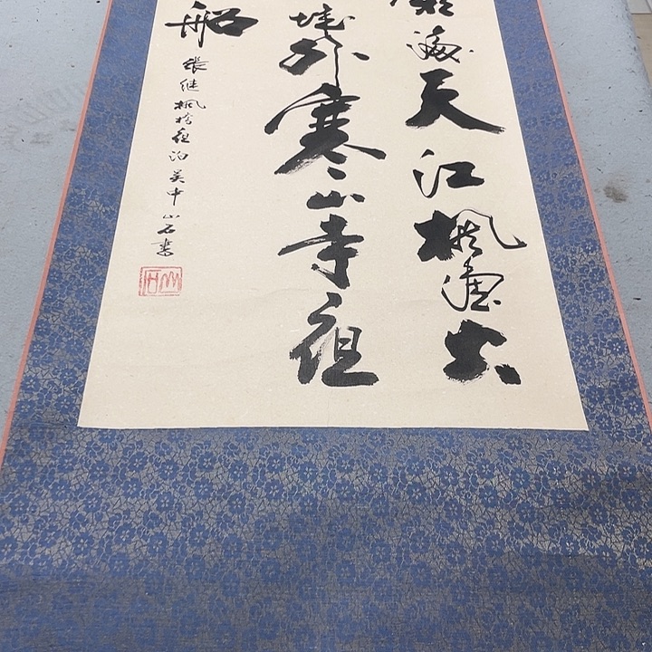 用***4画画画画画画画折扇