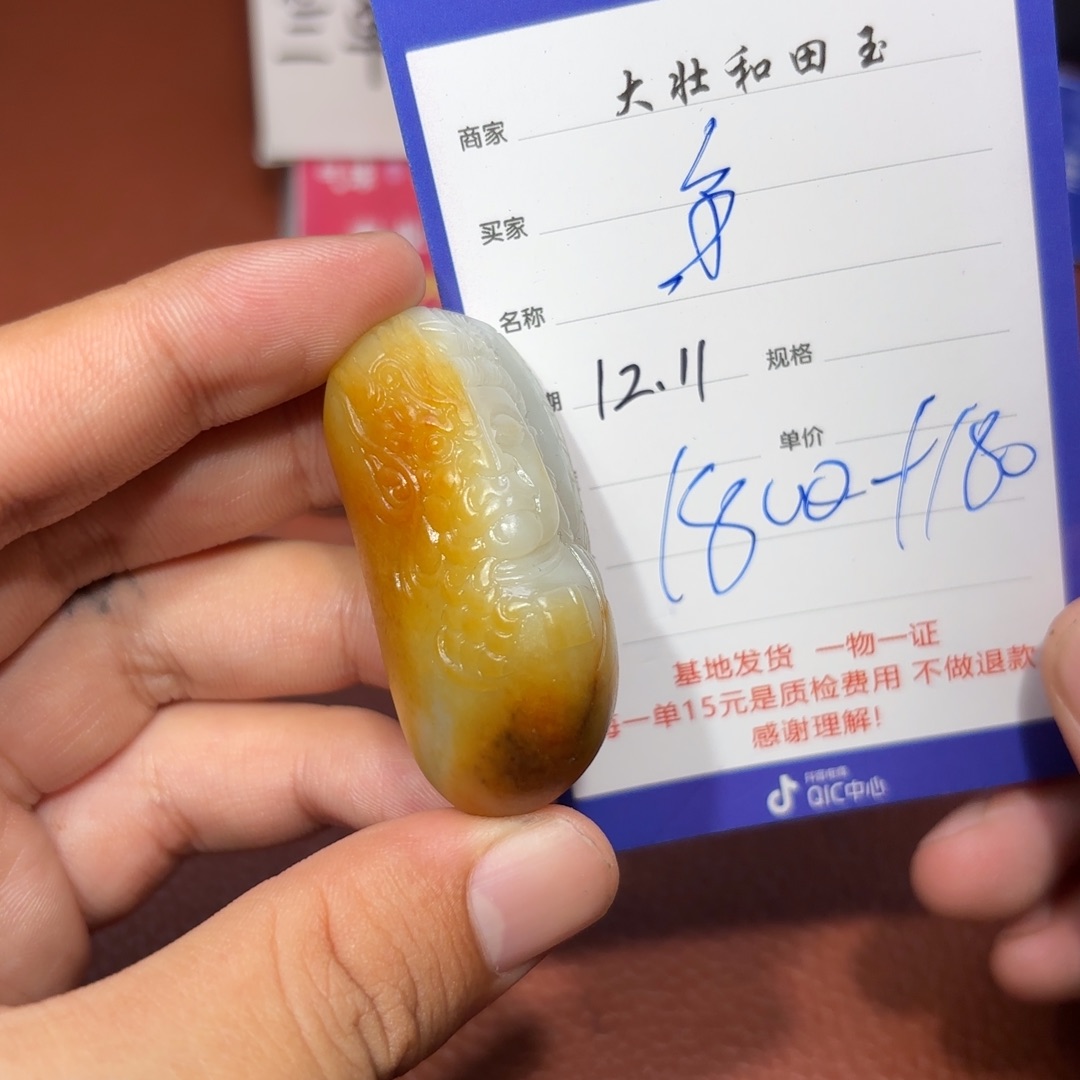 未镶嵌和田玉挂件金*地