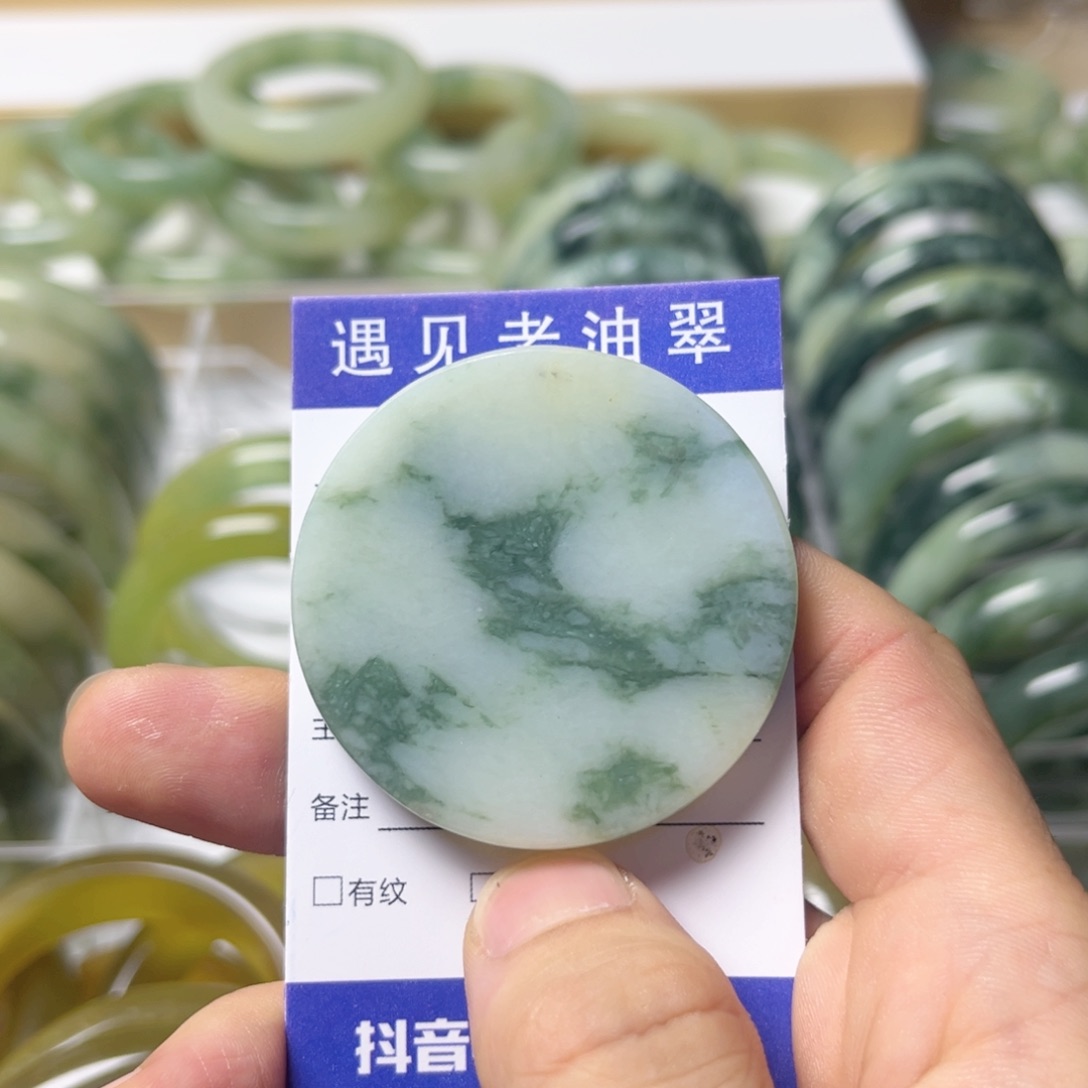 透闪石-蛇纹石玉手镯未镶嵌