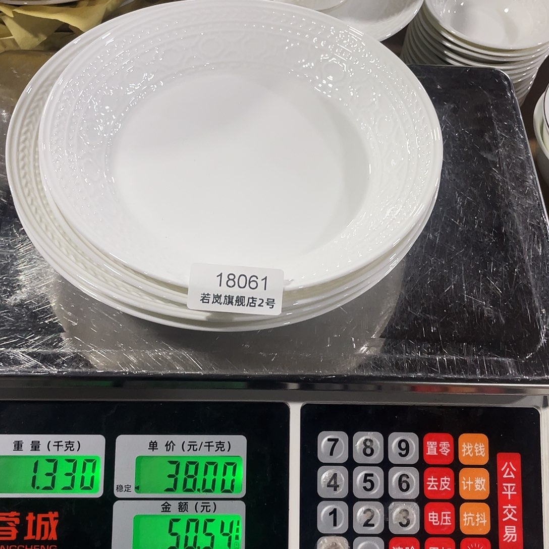 瓷不*嘻18061。            