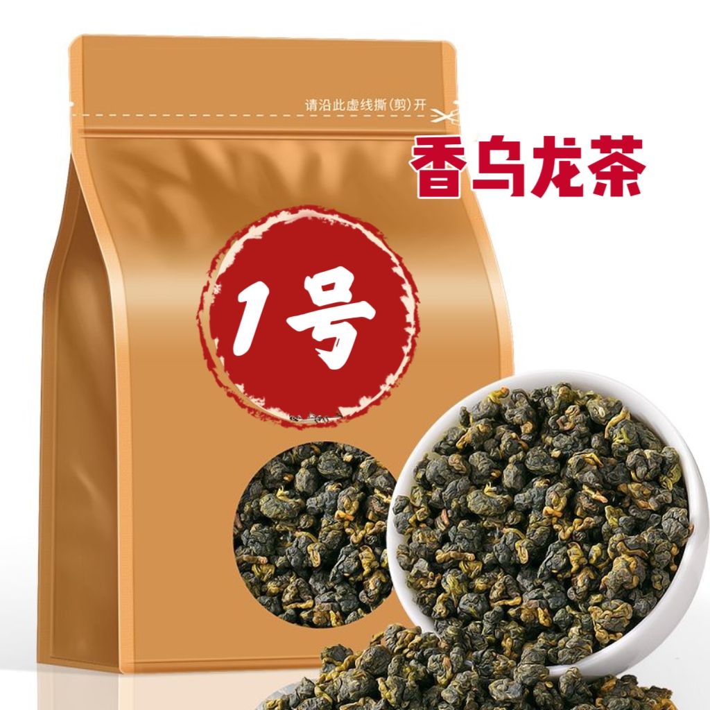 【1号冻顶】那些年 乌龙茶100 S果茶香 新日期