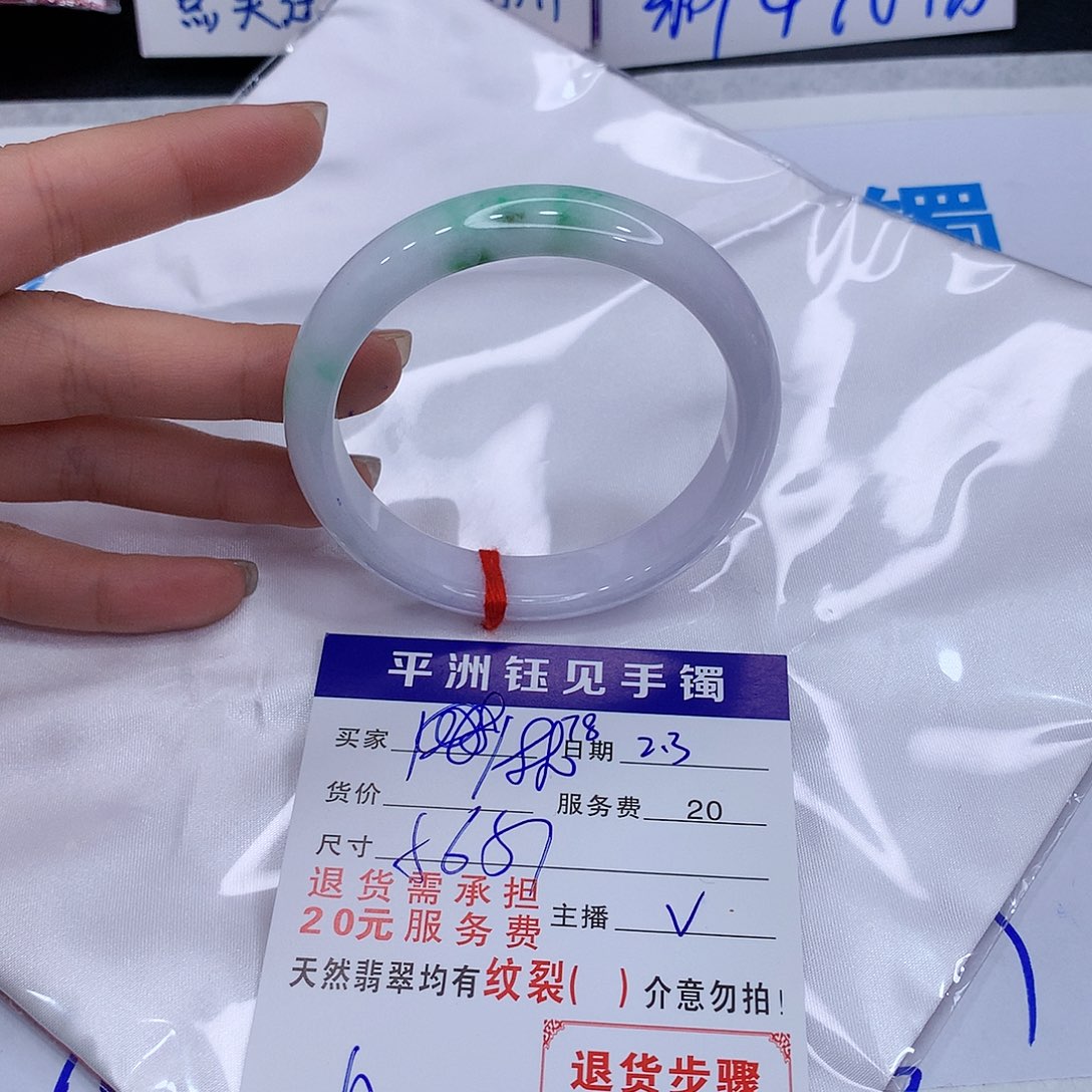 翡翠手镯未镶嵌11111111111111