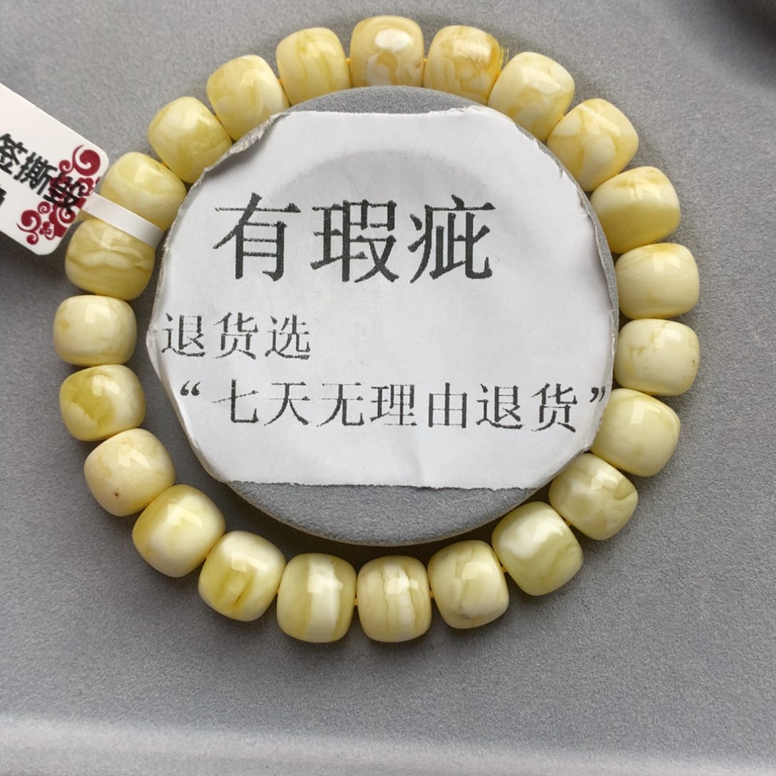 琥珀珠宝奇石未镶嵌13