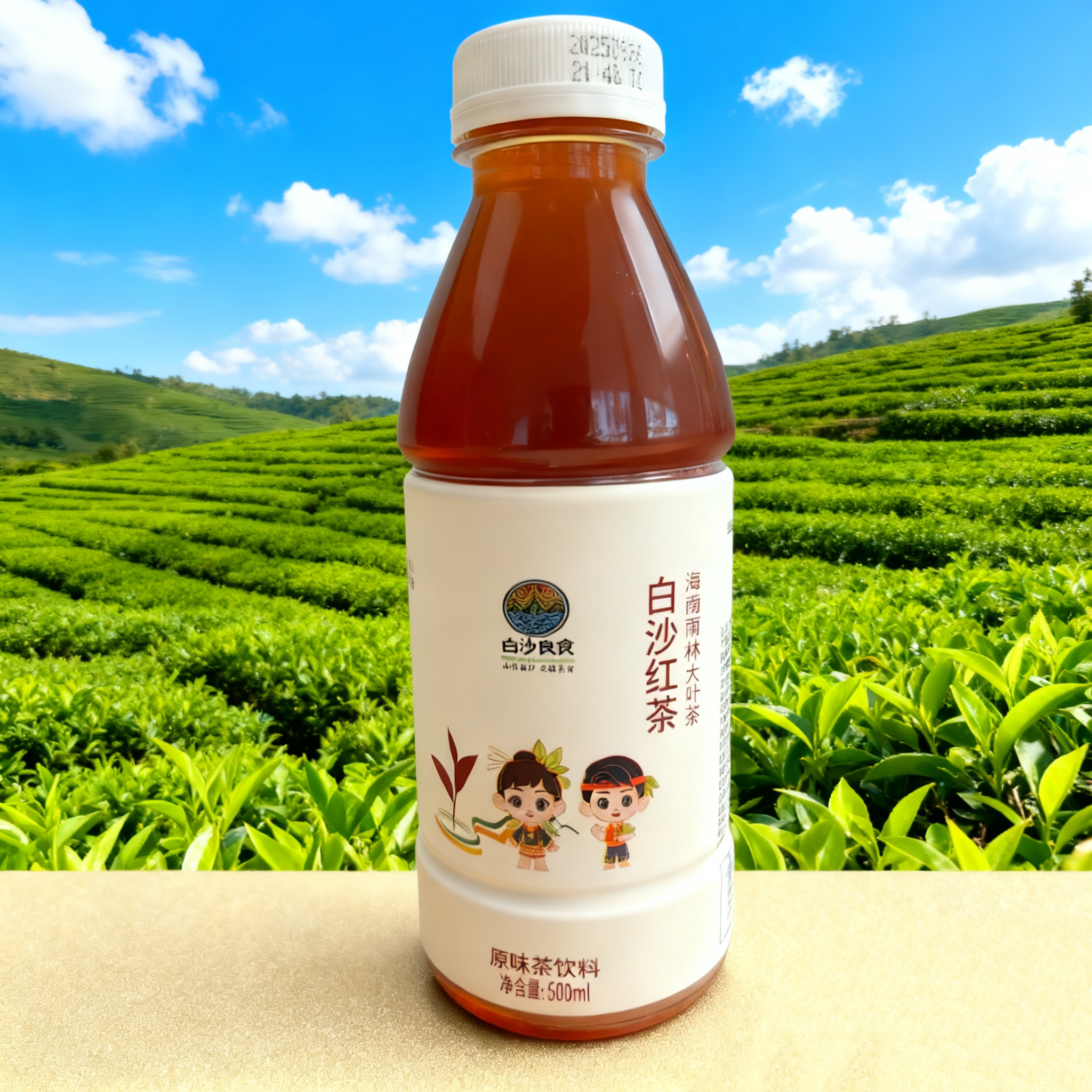 海南白沙红茶原味茶饮料 500ml*15瓶 0糖0卡 