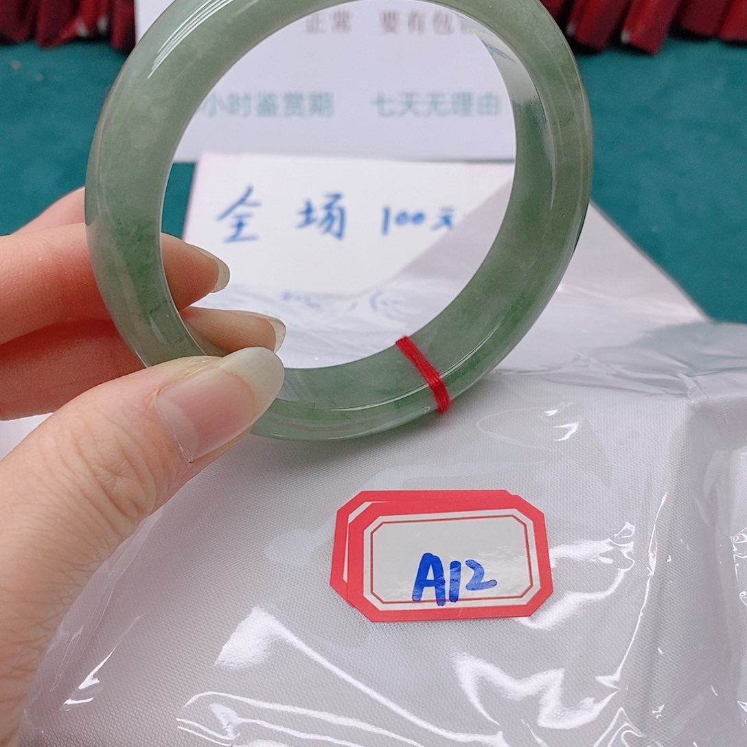 翡翠手镯未镶嵌柠***橙A12222222