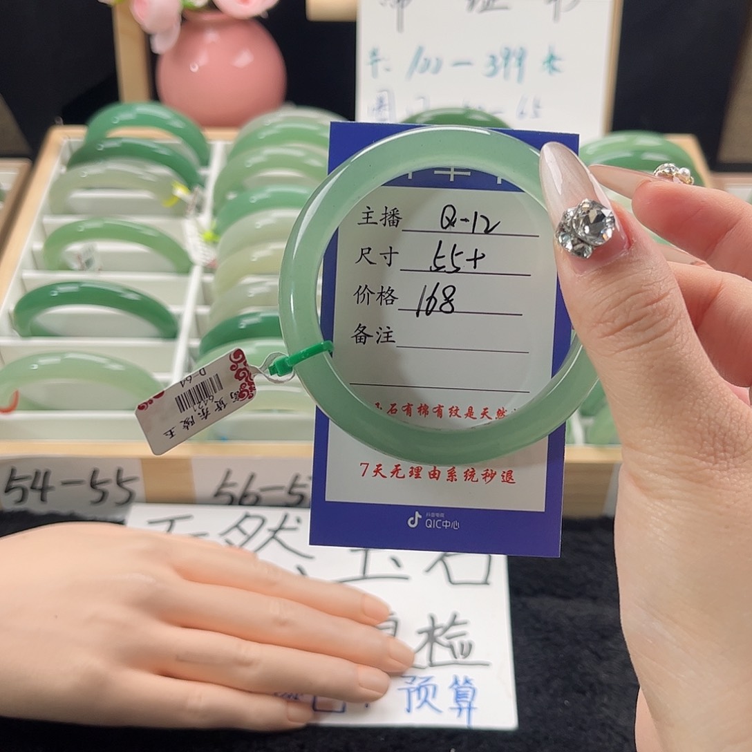 石英质玉手镯未镶嵌笨**?