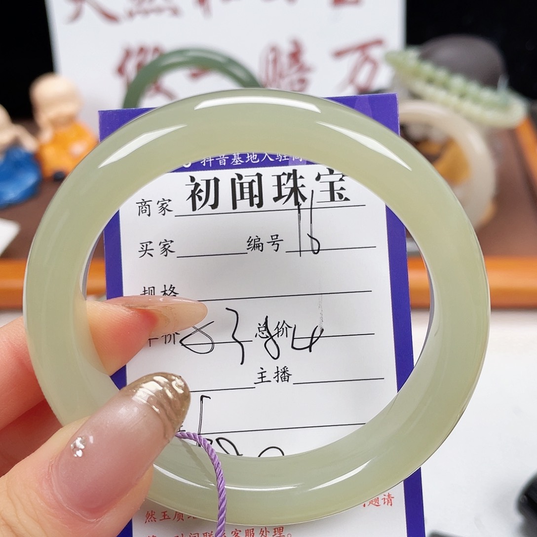未镶嵌手镯和田玉