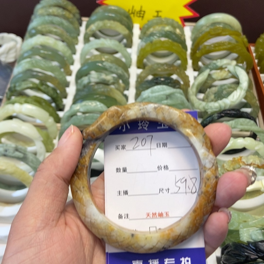 蛇纹石玉手镯未镶嵌