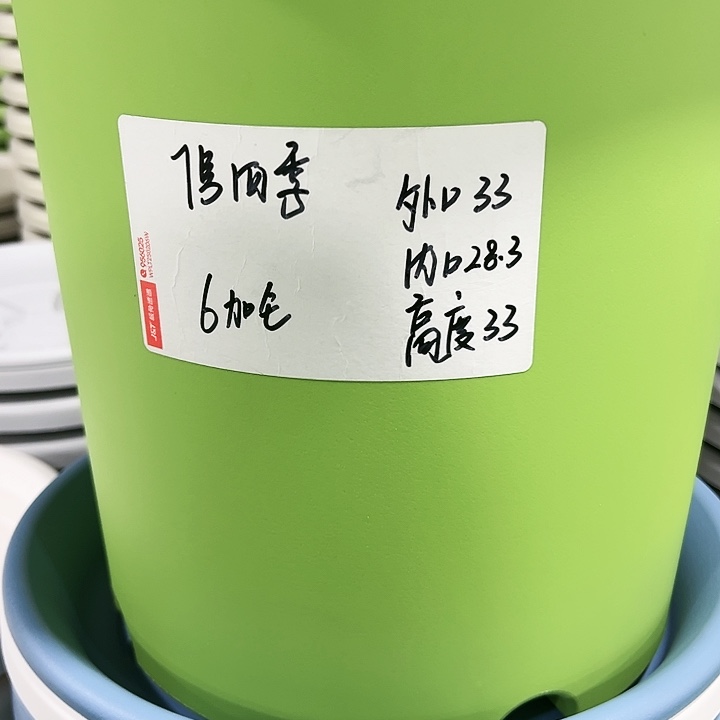 特价7号四季口33高33白色4个带托