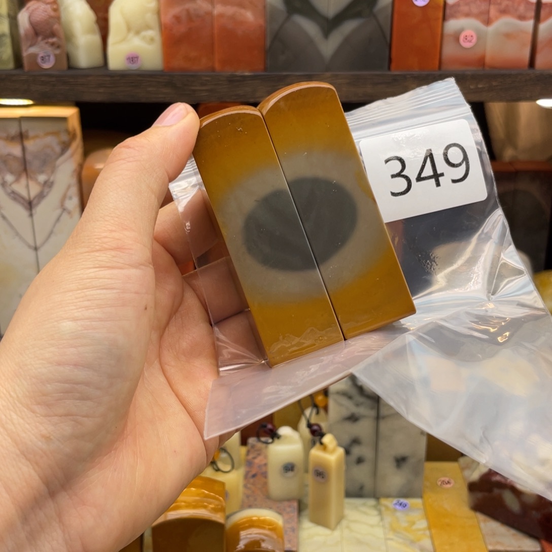 寿山石用****1寿山石尺寸123