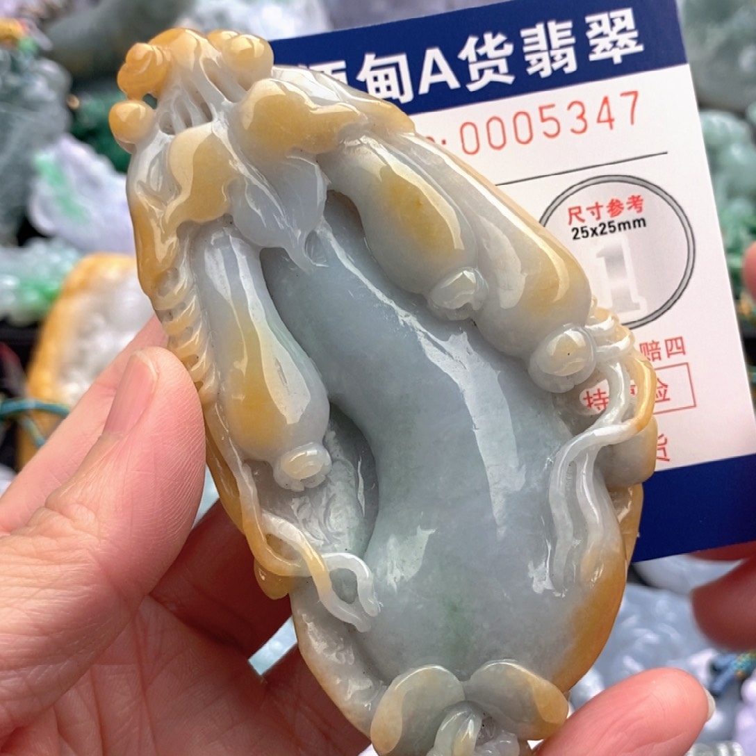 健***福翡翠未镶嵌吊坠(不含链)